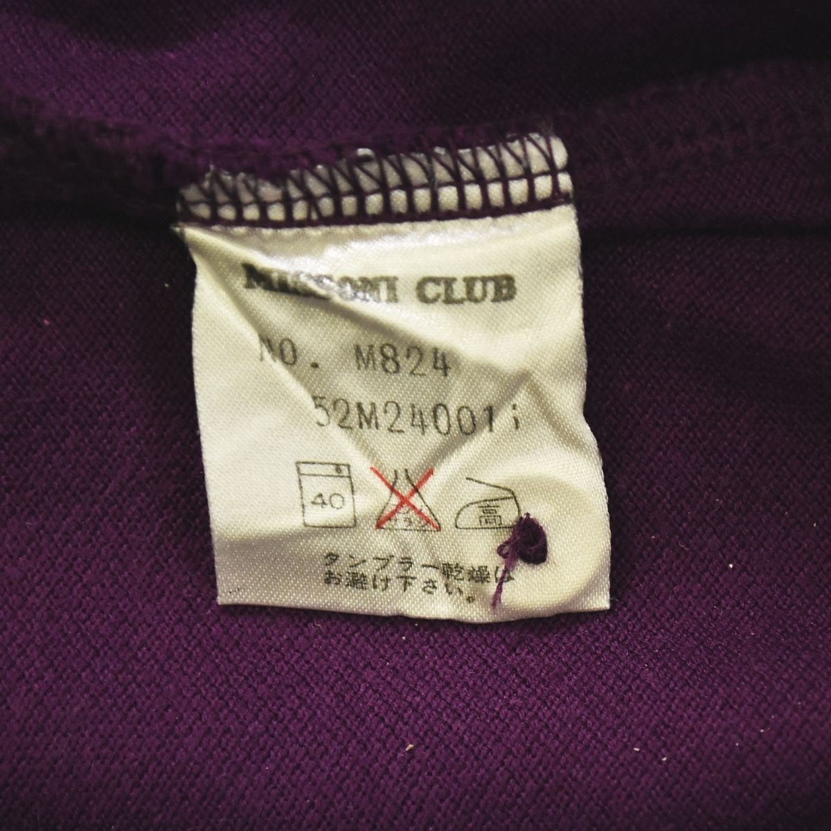 美色】 90sヴィンテージ ミッソーニ MISSONI CLUB 半袖 カノコ 