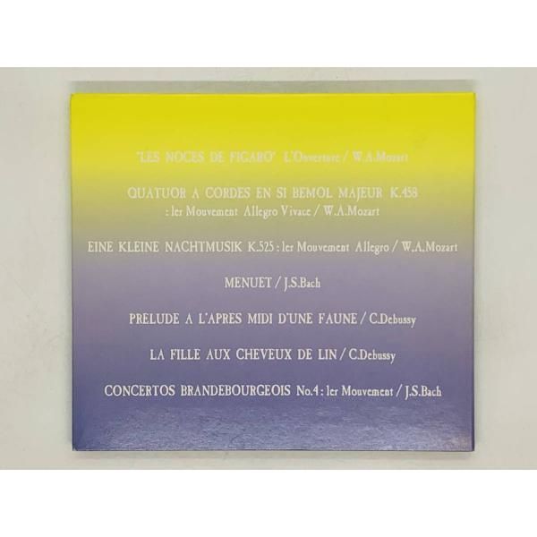 CD 黄色いコンソール ラウル・デュフィ 鎌倉大谷記念美術館 / La