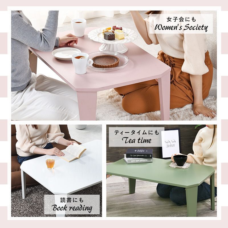 6色から選べる 折りたたみ テーブル 75&times;50cm 折りたたみテーブル 完成品 折れ脚テーブル ローテーブル 机 コンパクト 省スペース くすみカラー アースカラー キッズテーブル 一人暮らし 新生活 HA-COULEUR7550 OA