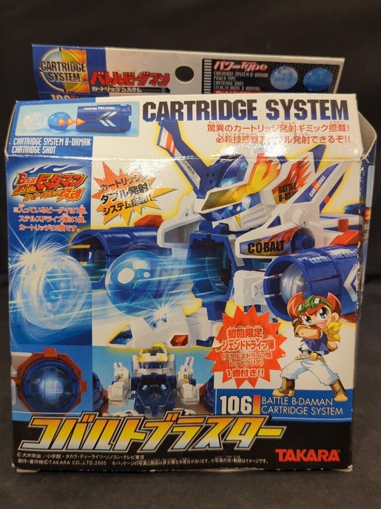 ラジコン・ドローン パーツ多数 特注 タミヤ Cカー カーボン シャーシ