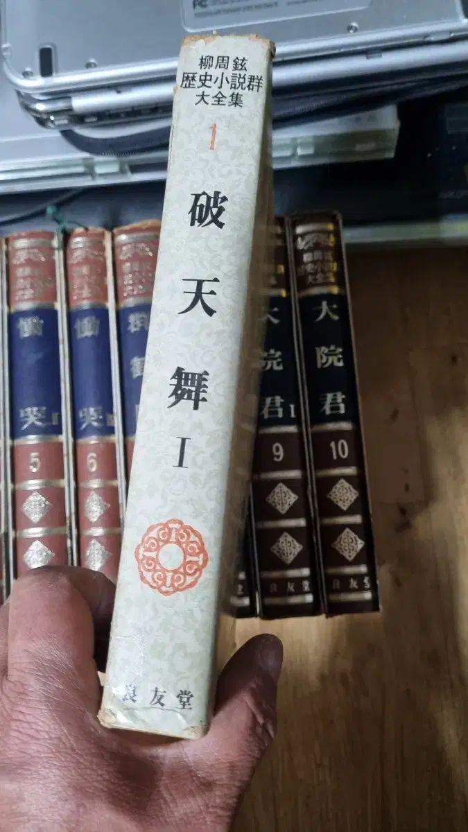 ヒュンダイ全集