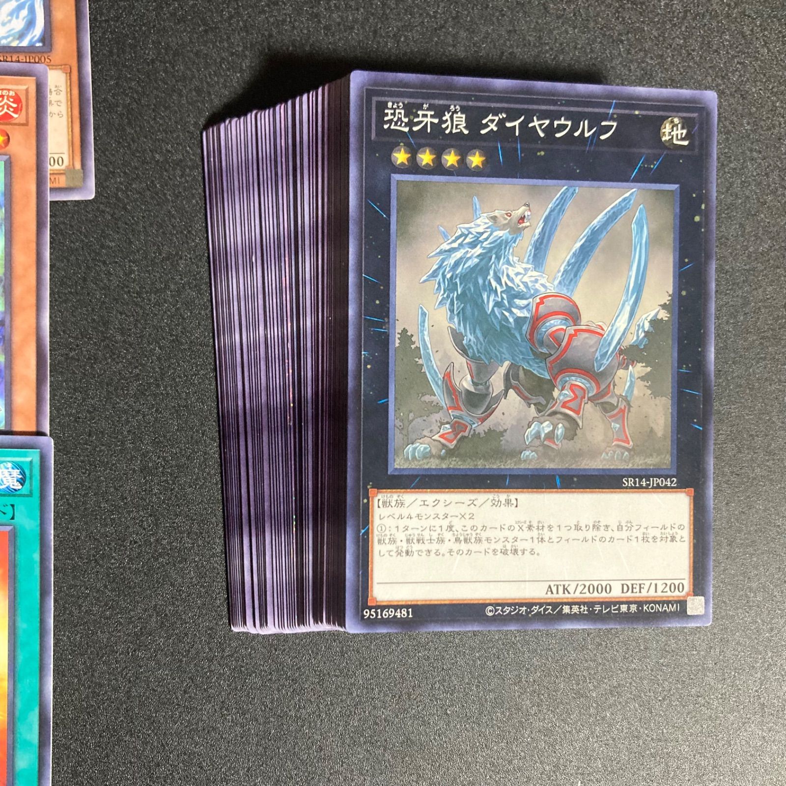 遊戯王 炎王 パーツ まとめ ② 炎王の急襲 デッキパーツ まとめ売り 関連パーツ 新規 - メルカリ