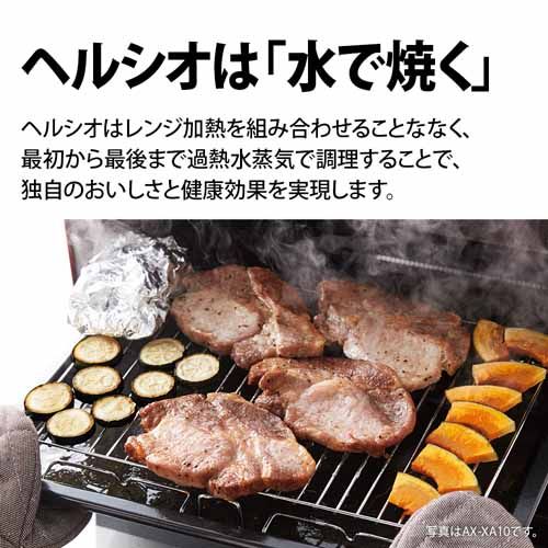 シャープ ウォーターオーブンレンジ ヘルシオ AX-XJ1-W ホワイト系 30L WWW_KANDAIZUMI_COM