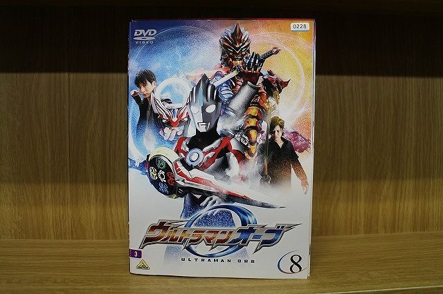 ウルトラマンオーブ [レンタル落ち] 全8巻セット DVD - ブルーレイ