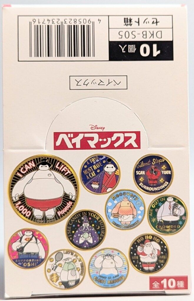 ディズニー ベイマックス 金バッジ 1box ディズニーキャラクター24金