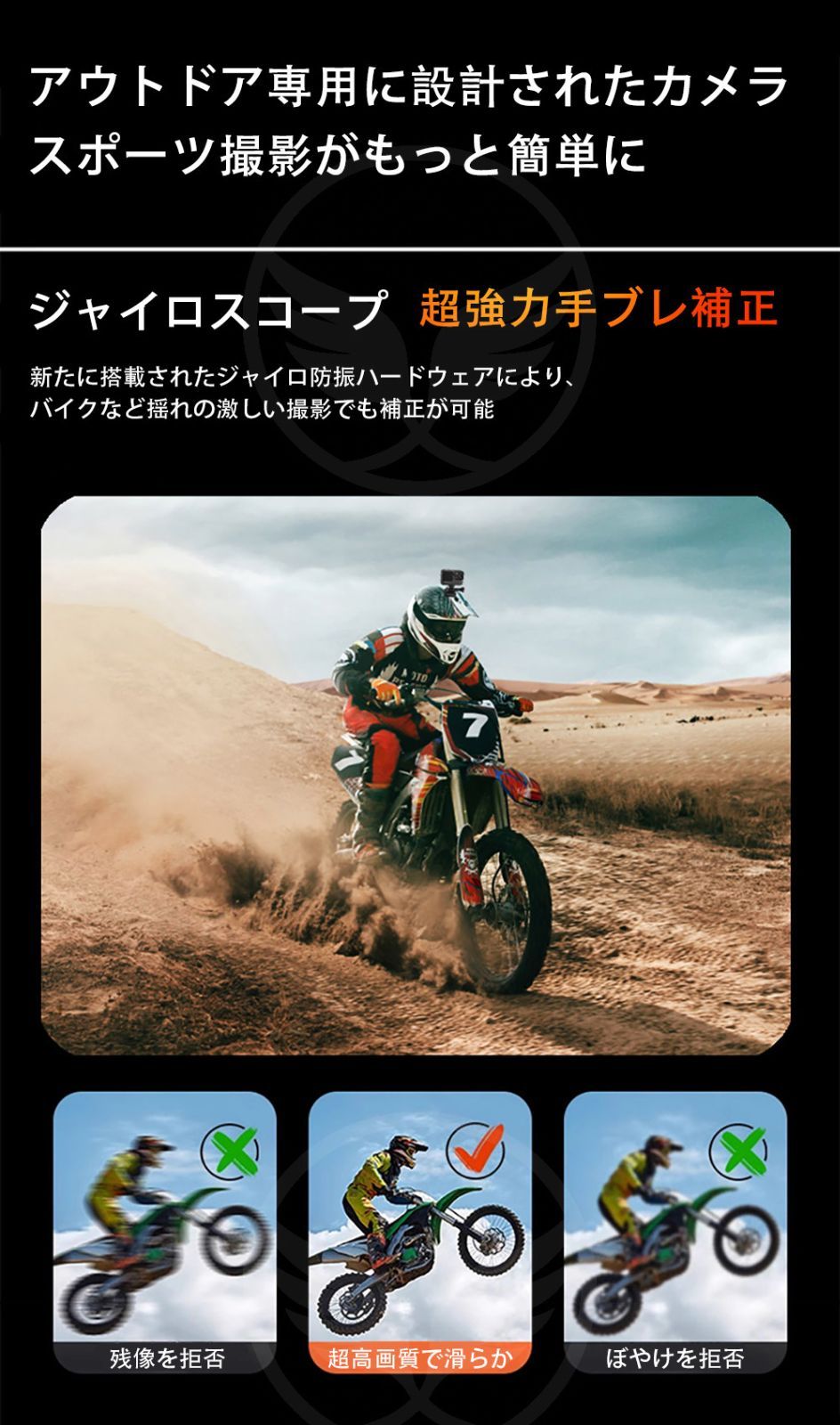 5K超高清デュアルスクリーンアクションカメラ｜IP68防水