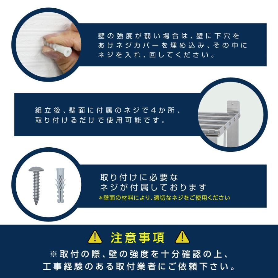 水切棚