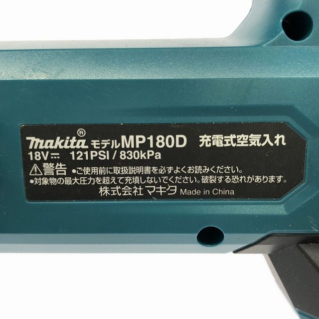 makita マキタ