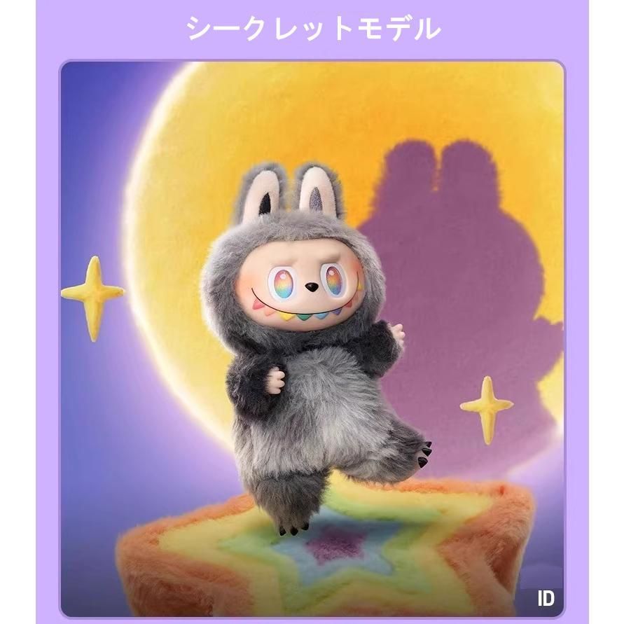 POP MART Big Into Energy ぬいぐるみ 3個セット POP MART THE MONSTERS Big into Energy ぬいぐるみ 【3ピース