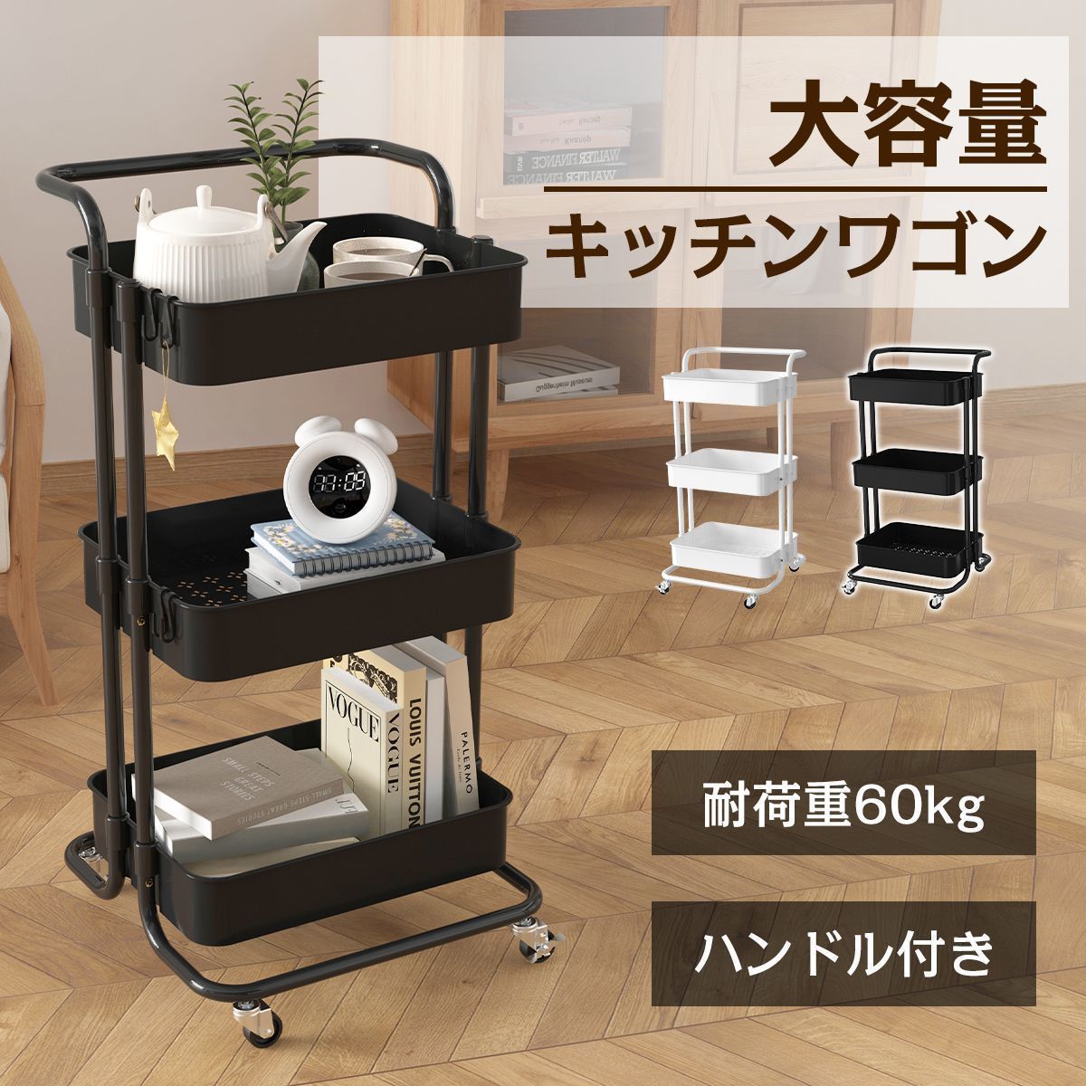 E-36351 白いトースターラック 奥行32 箱未開封品 E-36351 白い