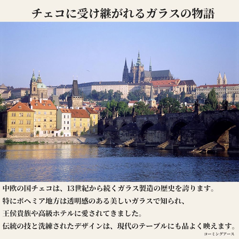 ボヘミアングラス ウィスキーグラス ルナ 20374 00410 320 6