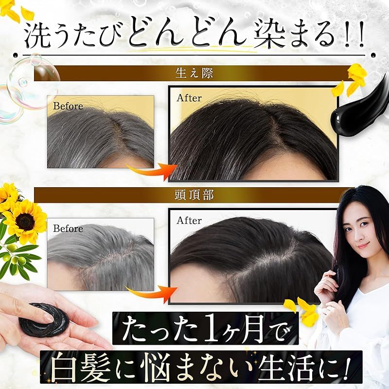 AGAクリニック×製薬会社 共同開発】KUROKAMINA クリーム