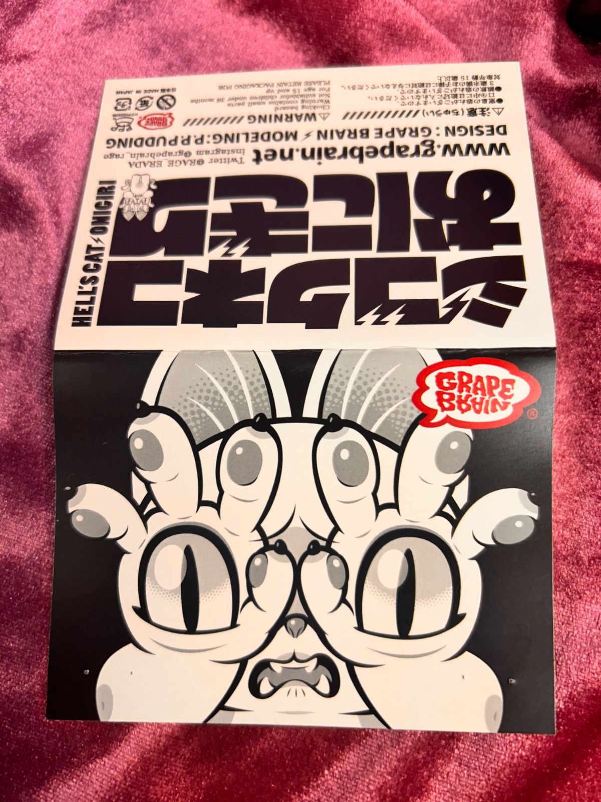 GRAPE BRAIN グレープブレイン ジゴクネコ おにぎり アメリカ