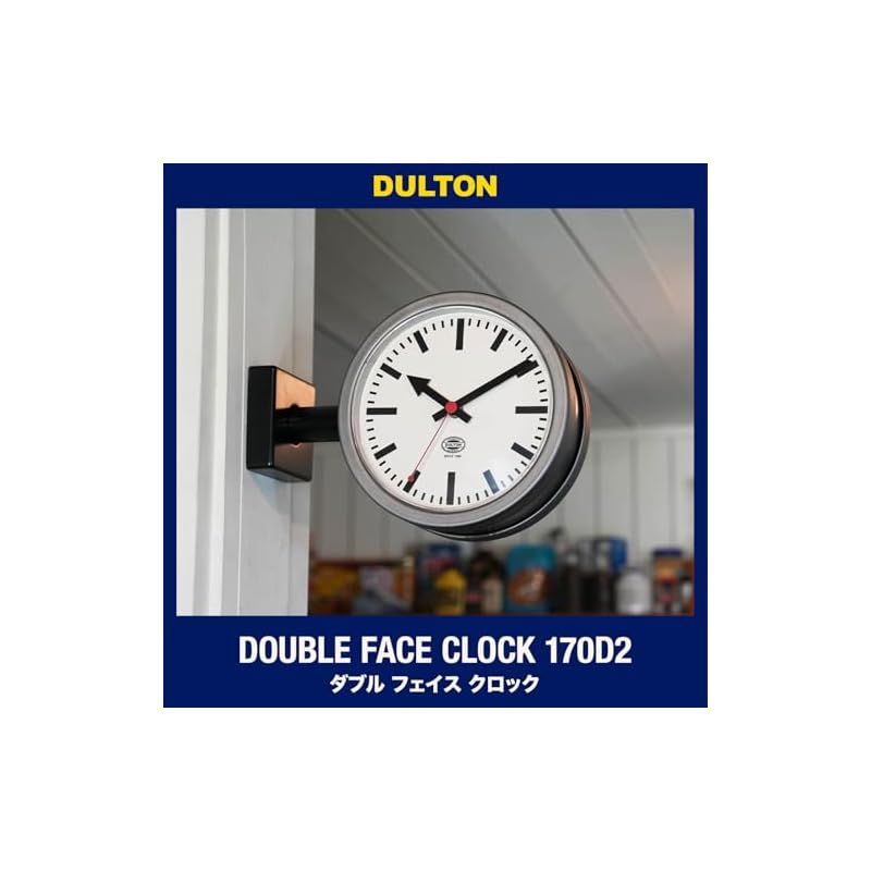 在庫セール ダルトン Dulton ダブル フェイス クロック 170D2 マットブリック×ロウ 大胆な2トーンカラーの両面掛け時計 小ぶり 壁掛け アナログ 高さ20.5cm 幅28.5cm 奥行9cm YR-0643MBC 1