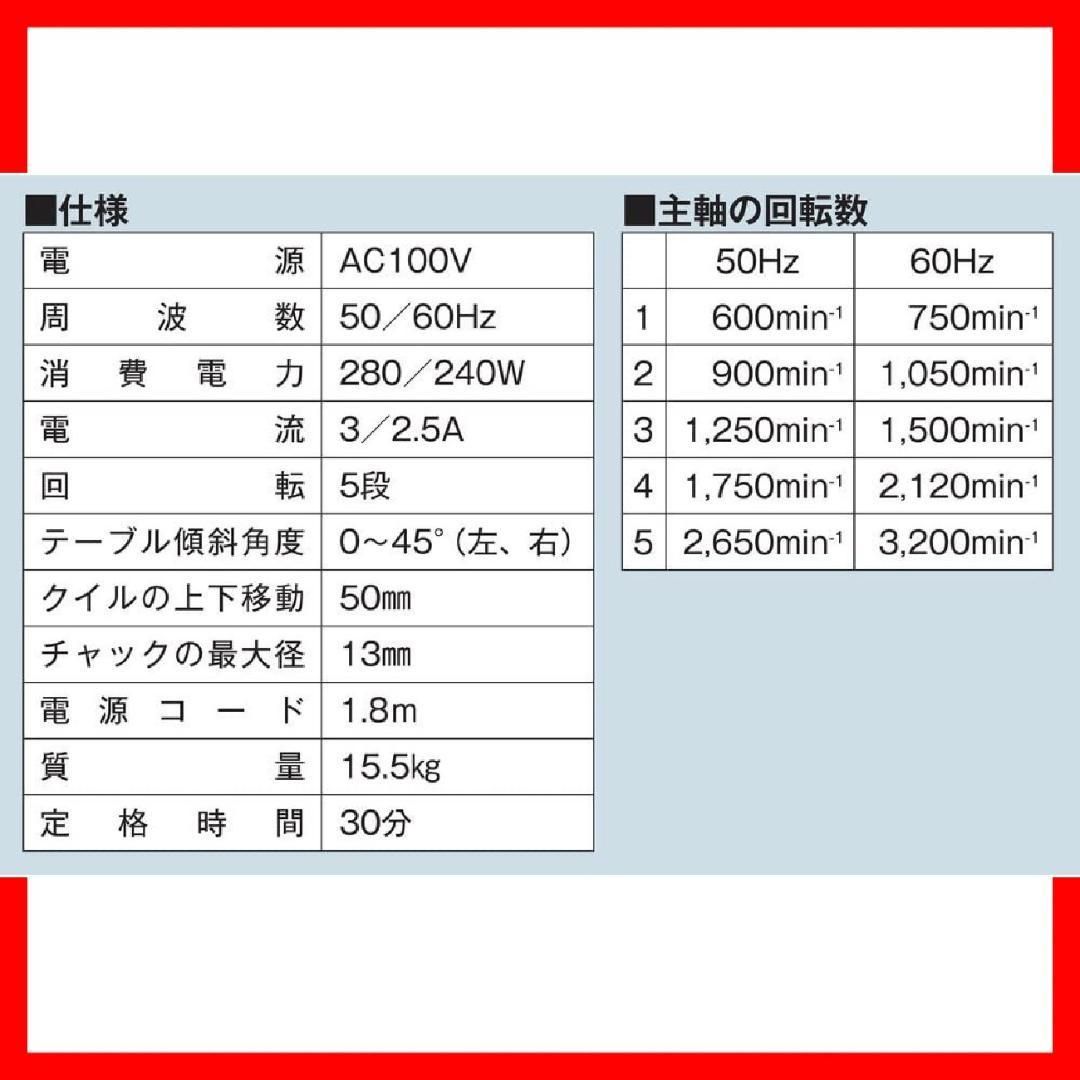 卓上ボール盤 100v ボール盤 卓上 ボール盤 ボール盤台 ベンチ