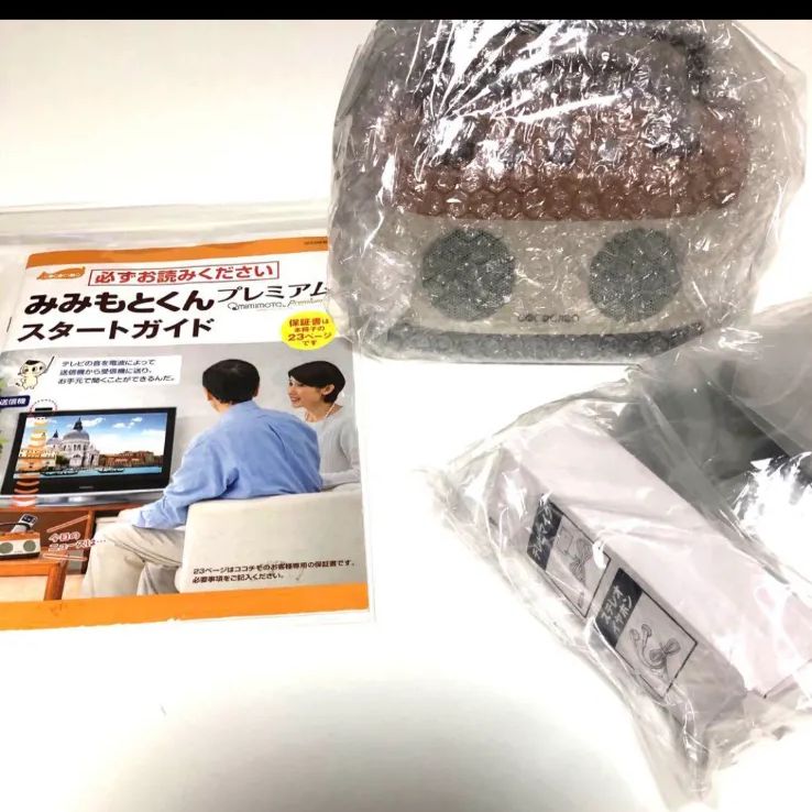 美品！ ココチモ COCOCIMO みみもとくん プレミアム スピーカー