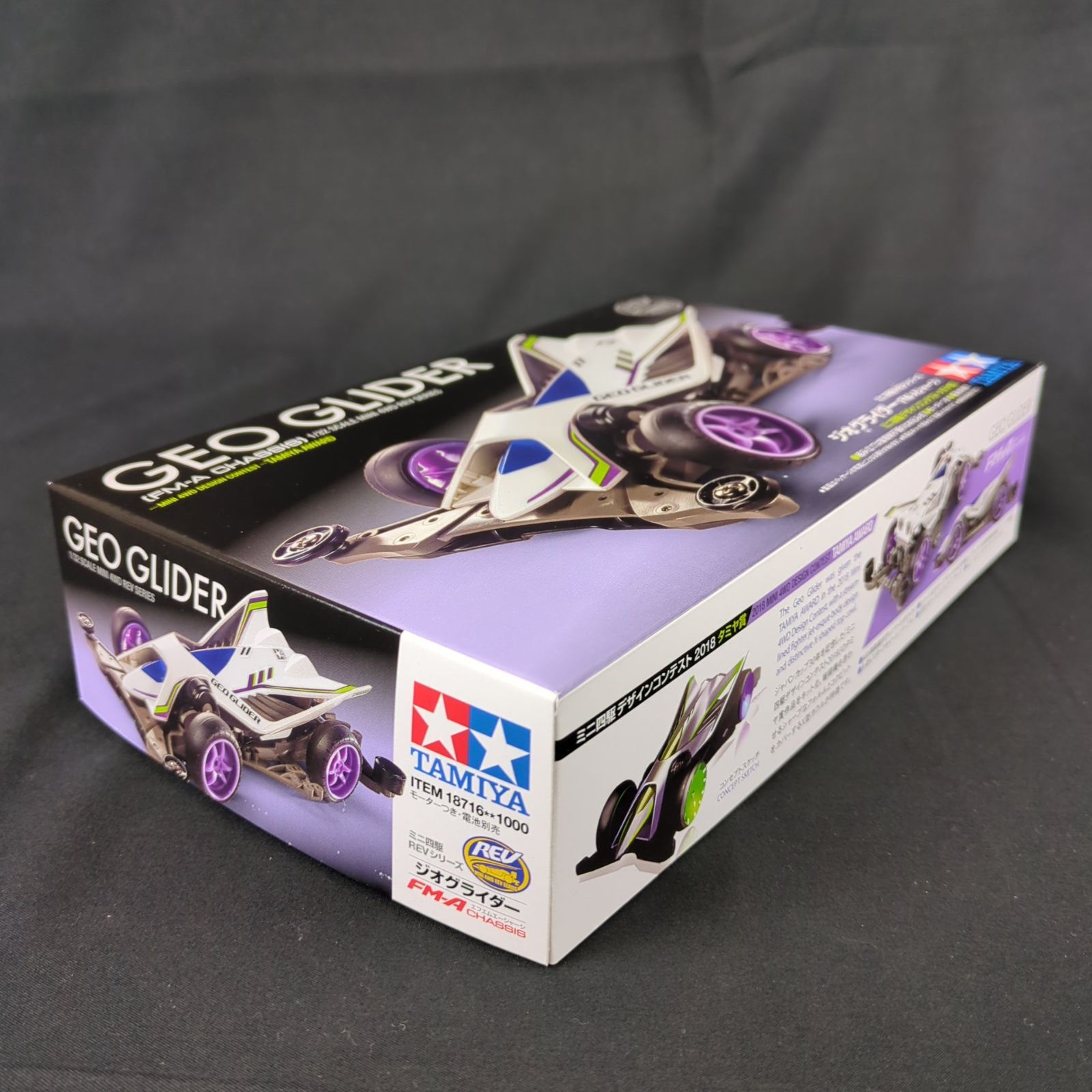 タミヤ 18716 1|32 ミニ四駆REVシリーズ No.16 ジオグライダー FM-Aシャーシ GEO GLIDER FM-A CHASSIS