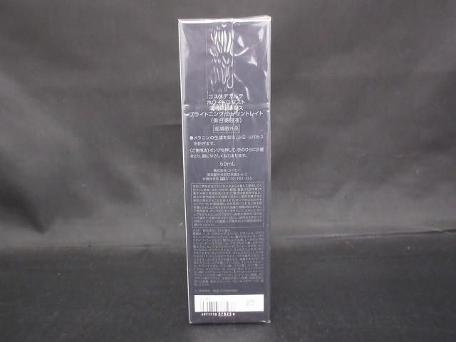 ♥ コスメ コスメデコルテ ホワイトロジスト ネオジェネシス ブライトニングコンセントレイト 60ml 美容液