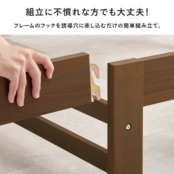 コンセント付き ベッドフレーム