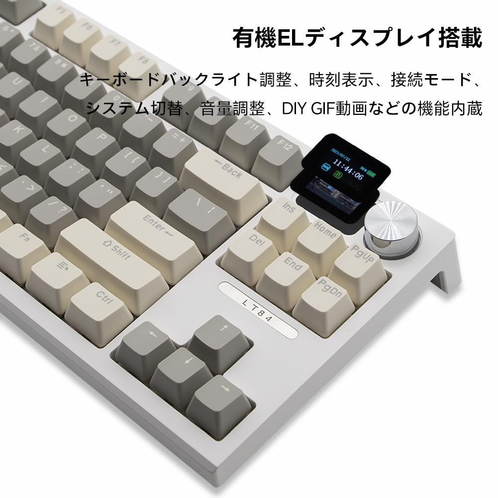 人気商品】ホットスワップ RGBバックライト 75%テンキーレス MAC・WIN