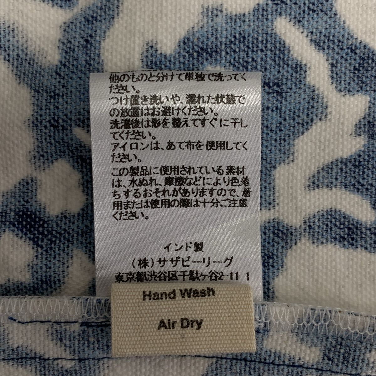 SZ Blockprints エスゼットブロックプリント × Ron Herman ロンハーマン Nila Canvas Skirt 総柄 フラワー バックジップ スリット スカート S ブルー ホワイト レディース USTAUSTRALIA_COM_AU