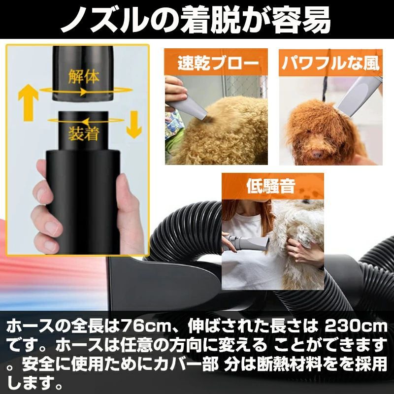 4種類ノズル付き ブロワー