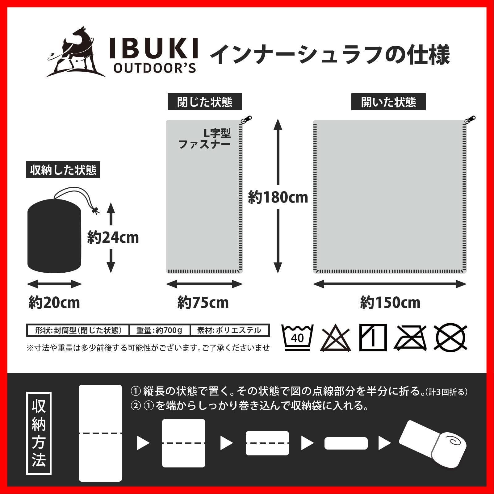 キャンプ 封筒型 大判サイズ アウトドア 洗える 車中泊 ブランケット 毛布 登山 厚手フリース 防災用 インナーシュラフ OUTDOOR S 寝袋 ブルー IBUKI