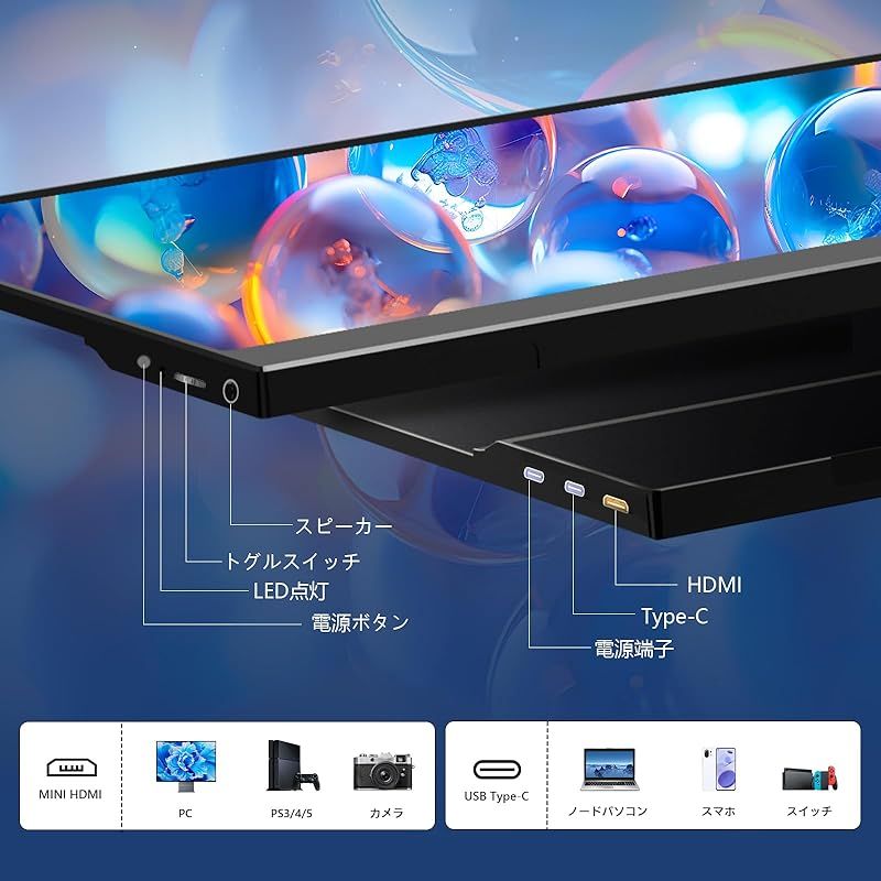 LivElect モバイルモニター 18.5インチ 1920*1080 Amazon.co.jp: LivElect モバイルモニター 18.5インチ 1920*1080