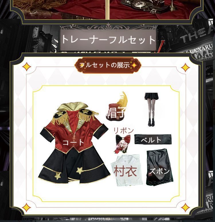 最大75％ ＯＦＦ。 第五人格 舞女 C衣装 Ver. 踊り子 コスプレ衣装 フルセット 高品質素材 豪華刺繍 マーガレッタ金皮スキン 舞台撮影用 イベント用 ハロウィン パーティー 仮装 推し活 コスプレ大会用