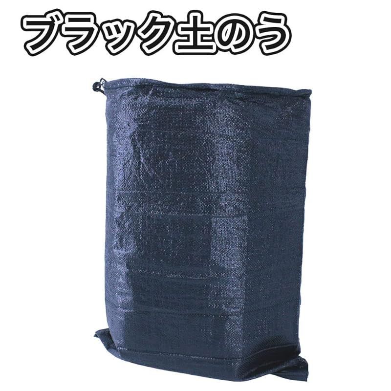 佐藤ケミカル