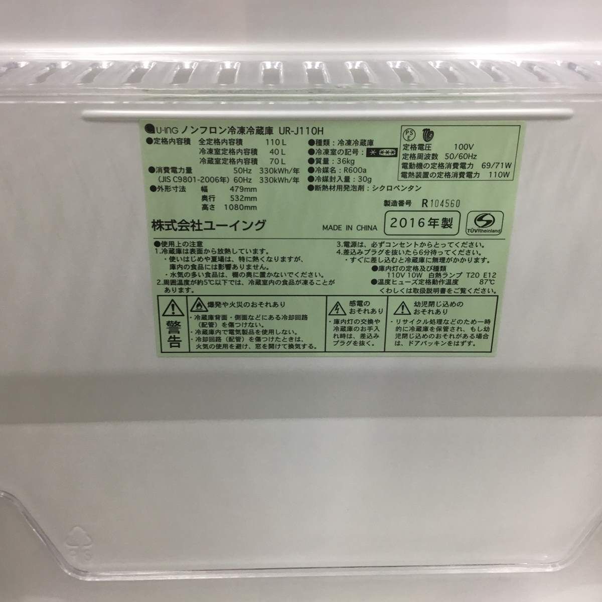 2ドア