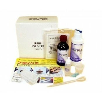 造形補修剤　プラリペアキット PK-200　黒