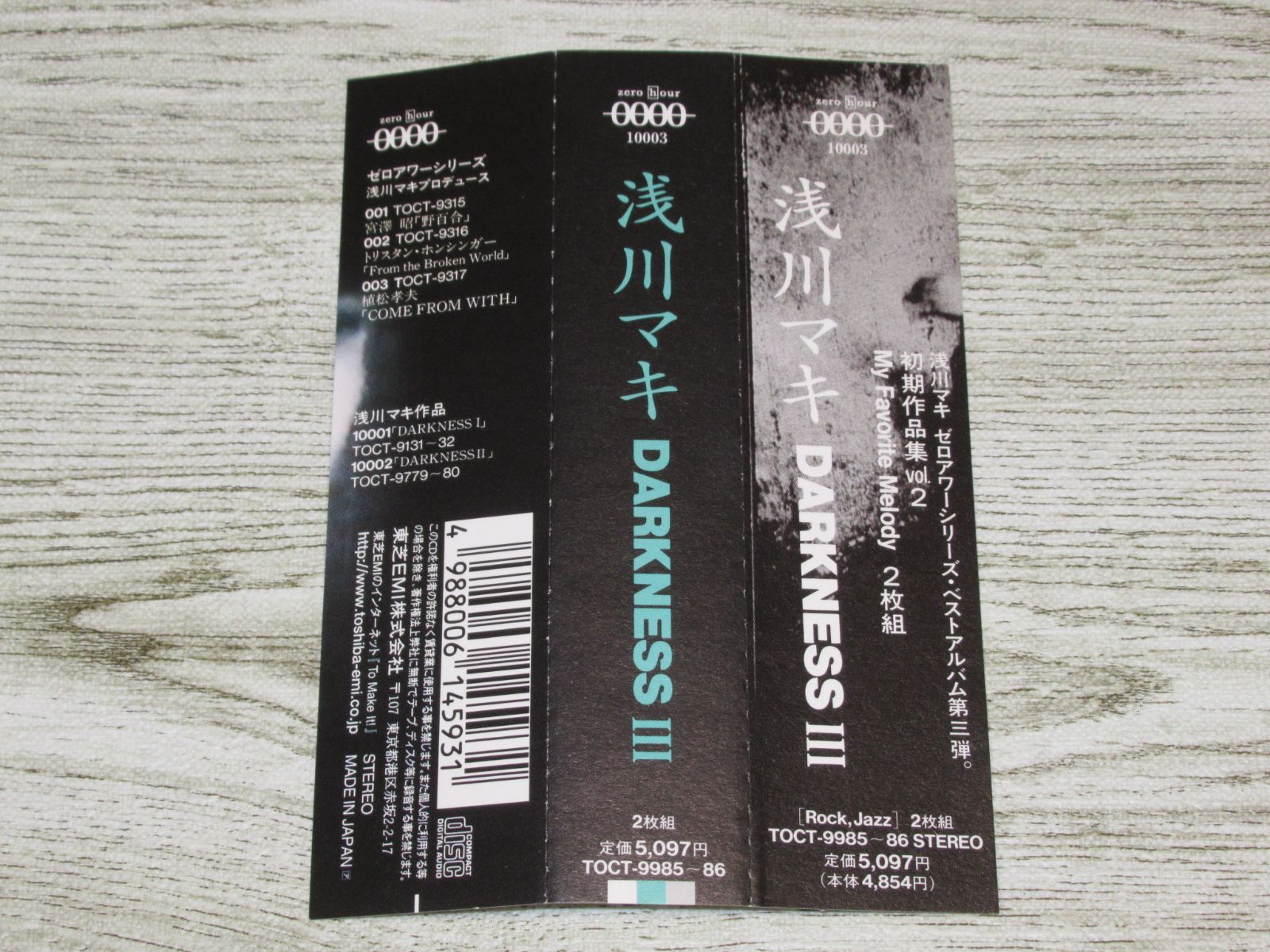 浅川マキ DARKNESS I・II・III CDセット　　計7枚 浅川マキ DARKNESS I・II・III CDセット 計7枚