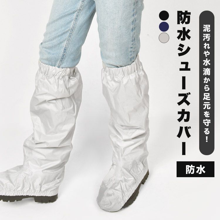 【ゆーりんちーー】スノーウェア　スノーブーツ　レッグカバー 楽天市場】登山 スパッツ 登山 ゲイター トレッキング ブーツ