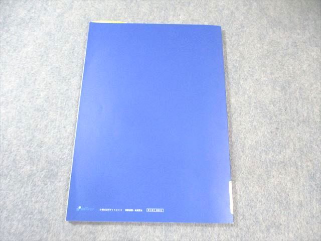 資格スクエア 司法試験 逆算思考の司法予備合格術 行政法 講義ノート 等 7期 2022年合格目標 未使用品 計7冊 064R4D 2025年最新】資格スクエア 講義ノートの人気アイテム - メルカリ