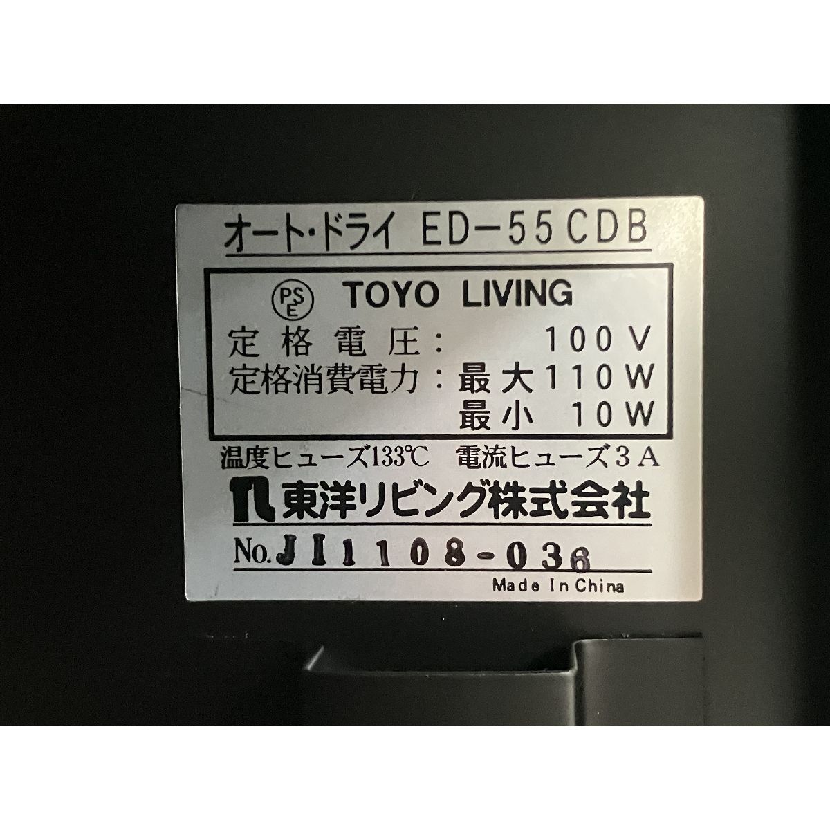 H10020186