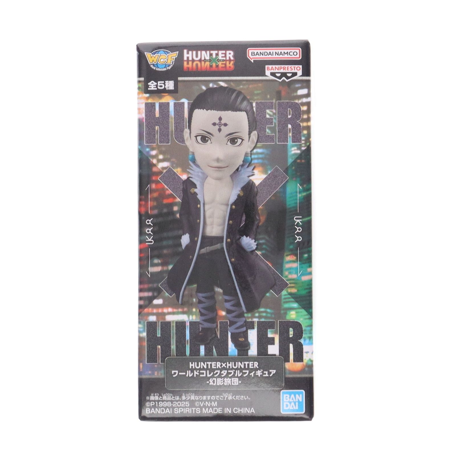 クロロ=ルシルフル HUNTER×HUNTER(ハンター×ハンター) ワールド