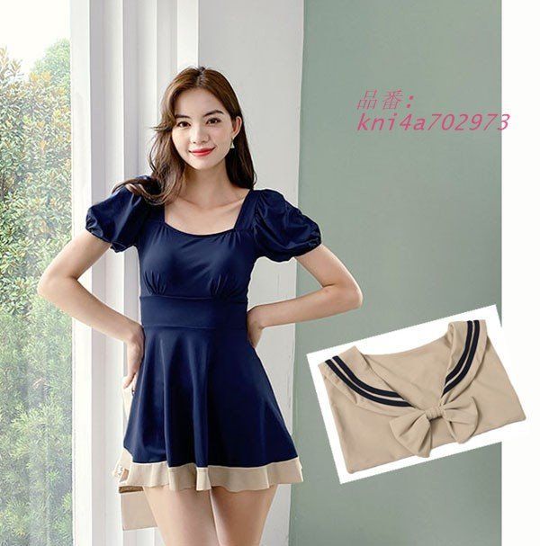 学生水着 着〓せ