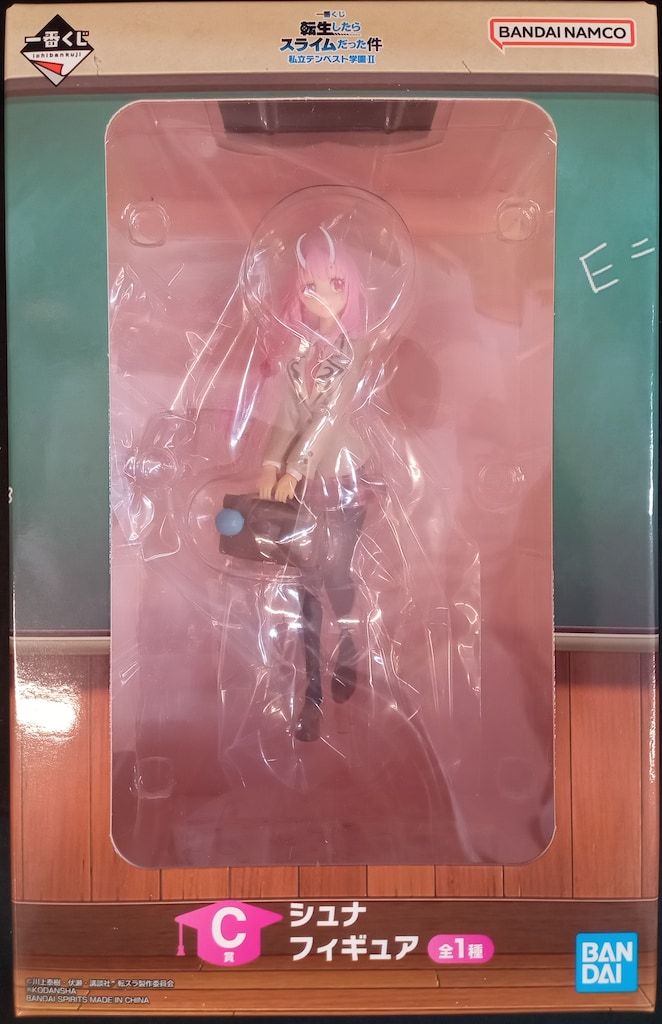 BANDAI SPIRITS 一番くじ 転生したらスライムだった件 私立テンペスト学園II C賞 シュナ フィギュア