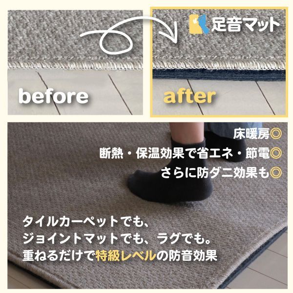防音専門ピアリビング