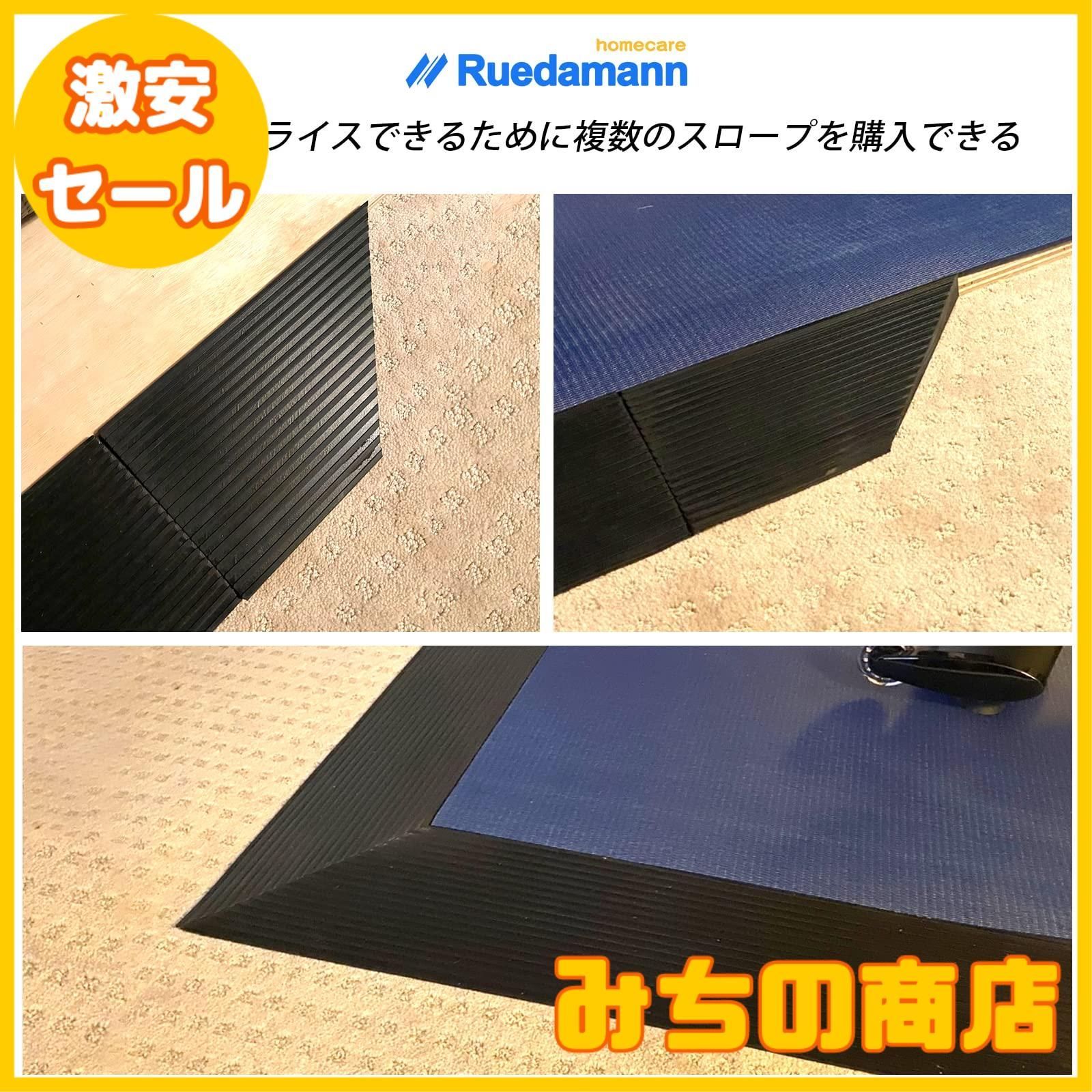 数量限定】Ruedamann 高4㎝ 奥行20㎝ 耐荷重650Kg 段差解消スロープ 天然ゴムスロープ 段差ゴムスロープ 道路段差スロープ 車椅子介護スロープ  段差プレート 敷居 室内 浴室適用 裁断可能 - メルカリ