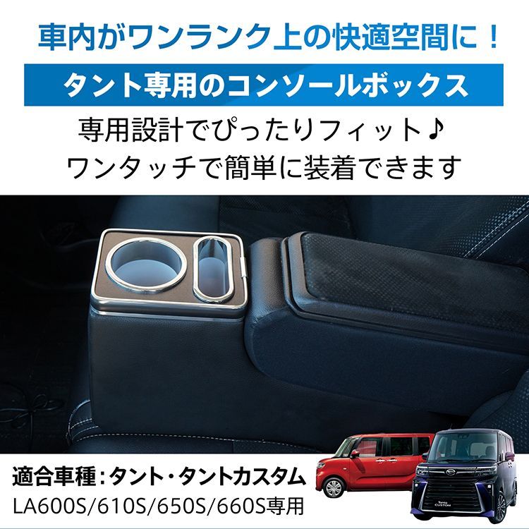 スマホホルダー