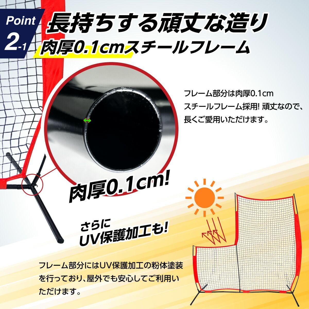 持ち運び