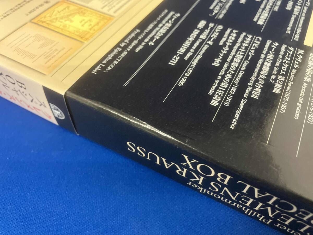 CD クレメンス・クラウス スペシャルBOX(品)