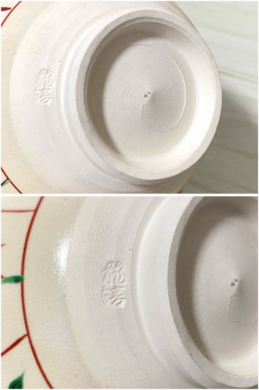 F057S】陶器 茶碗 龍靖 銘 色花絵 胴径約12cm 高さ約7.7cm 和