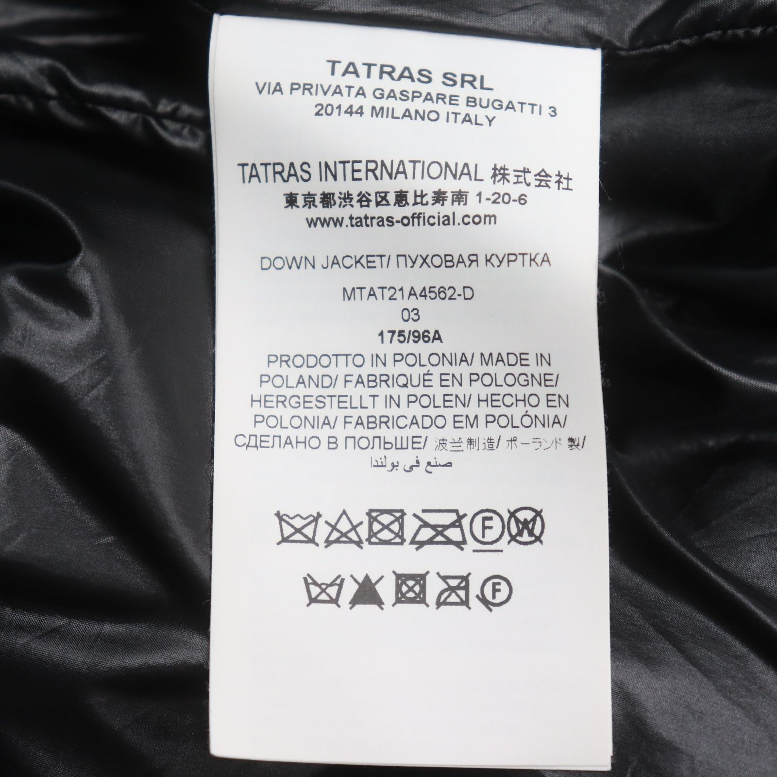 ITX93OPI62KI 国内正規 美品 TATRAS タトラス BELBO ベルボ ダウン  