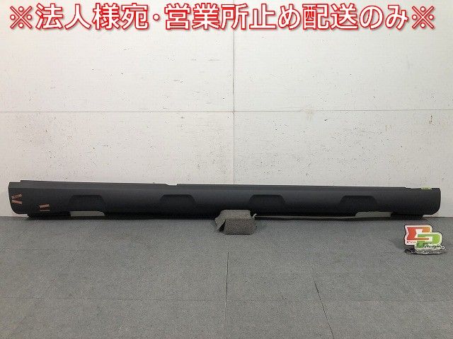 新品! GLAクラス X156 純正 右サイドステップ/サイドスカート A 156 690 18 40/A1566901840/A1566981054 素地 ベンツ/Benz (116989)