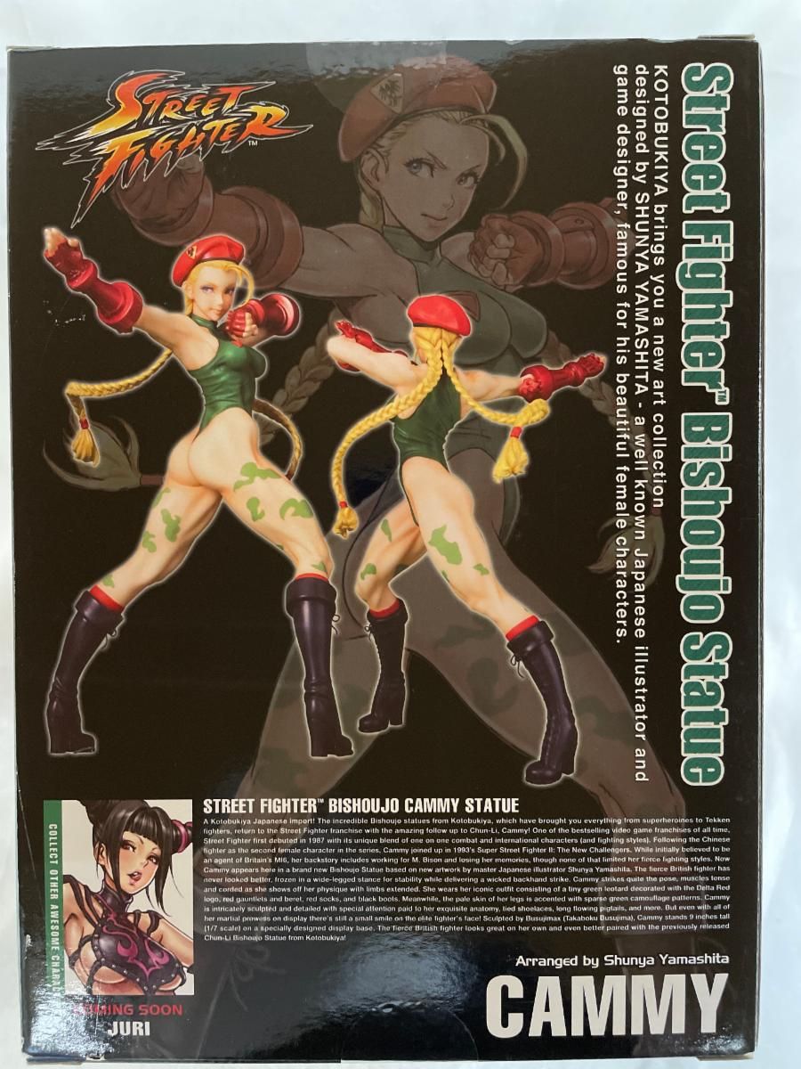 ストリートファイター美少女 キャミィ（1/7スケールPVC塗装済み完成品