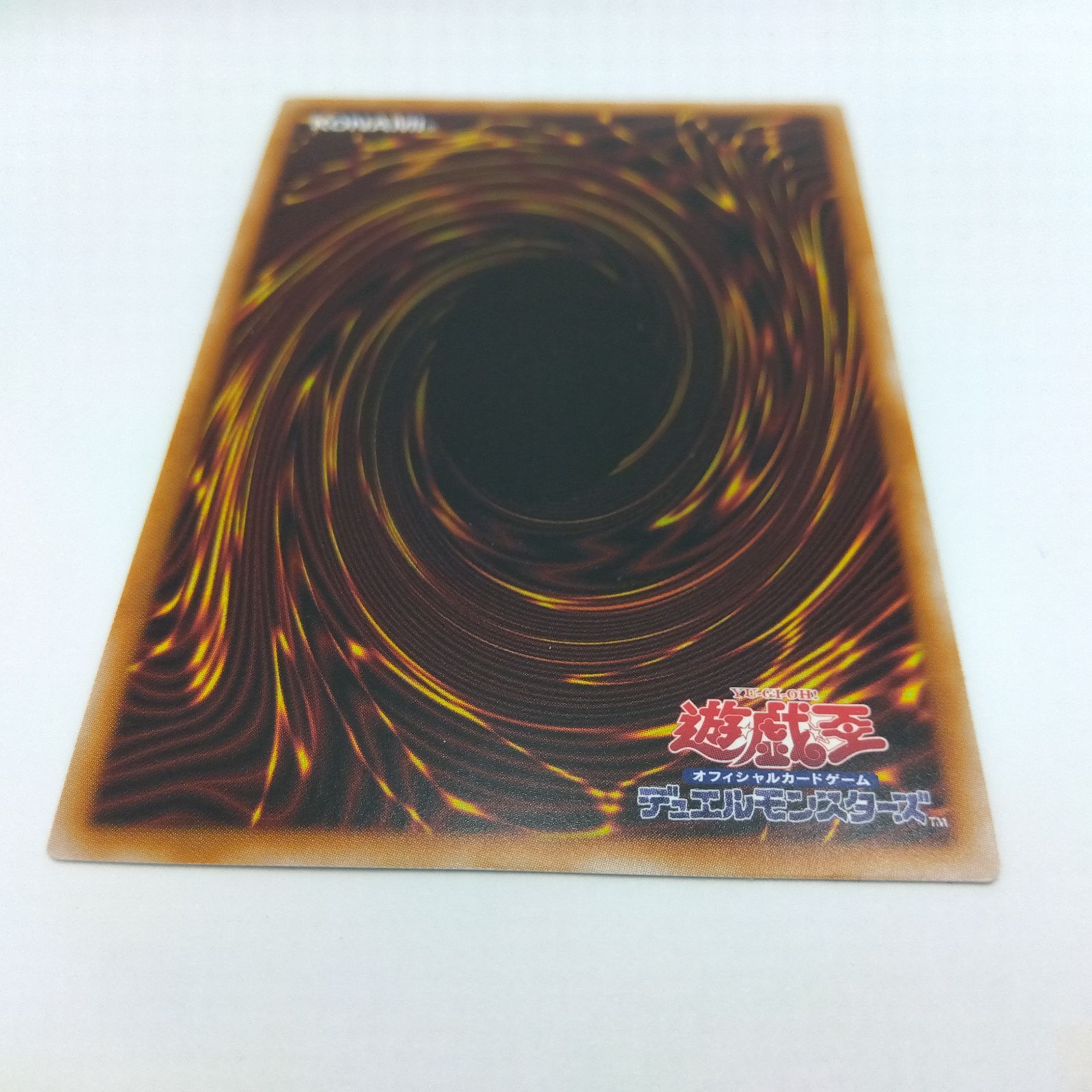 遊戯王　美品　拮抗勝負　25th クオシク　3枚 遊戯王 拮抗勝負 QCSE/クオシク 25thシークレット RC04-JP075 1