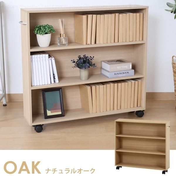 コミック収納カート